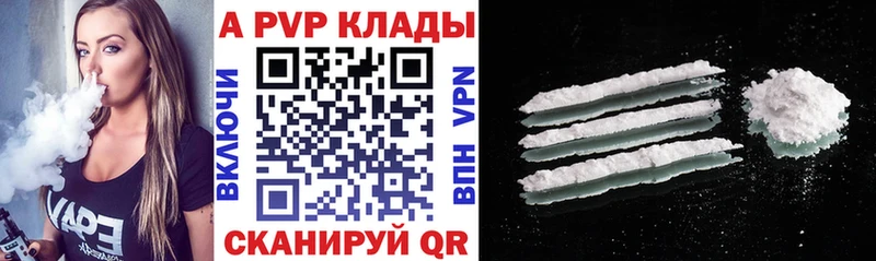 Как найти наркотики Нижний Новгород КОКАИН  АМФ  ГАШ  А ПВП 