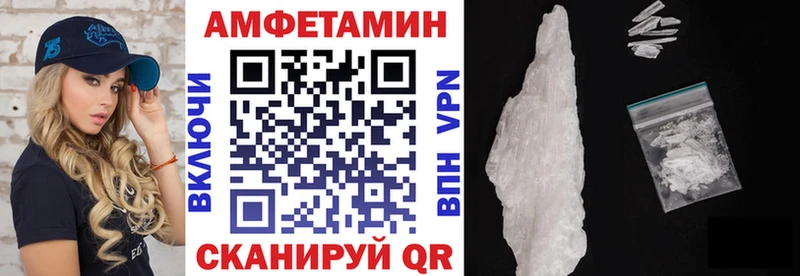 АМФЕТАМИН 98%  где купить наркоту  Нижний Новгород 