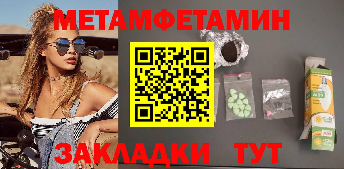 АМФЕТАМИН  Вход с VPN  мега вход  Амфетамин VHQ  Нижний Новгород 
