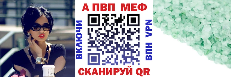 APVP Соль  kraken как войти  Нижний Новгород  где можно купить наркотик 