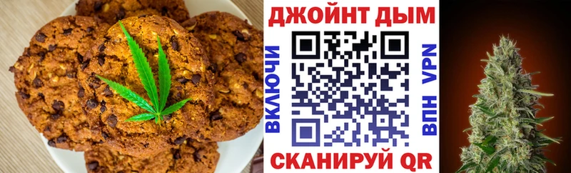Печенье с ТГК конопля  Нижний Новгород 