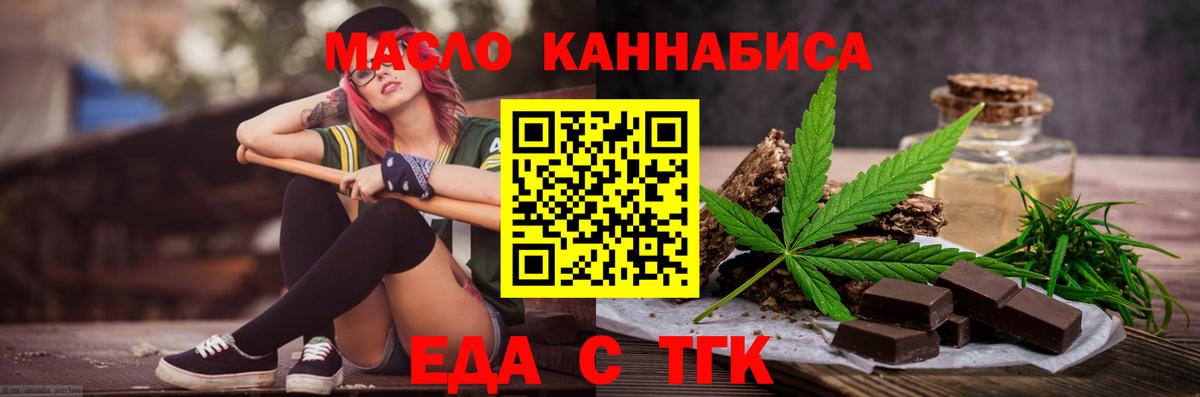 Canna-Cookies конопля Нижний Новгород