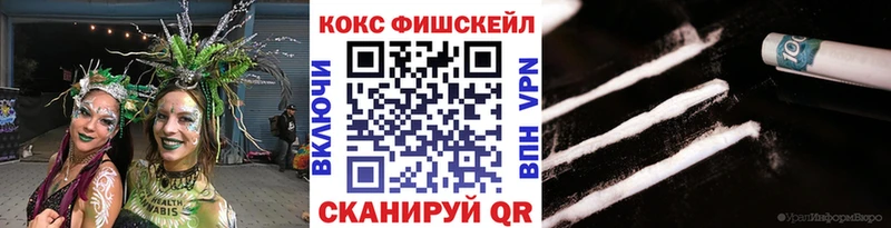Кокаин Боливия  Нижний Новгород 