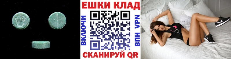 где можно купить   Нижний Новгород  Ecstasy бентли 