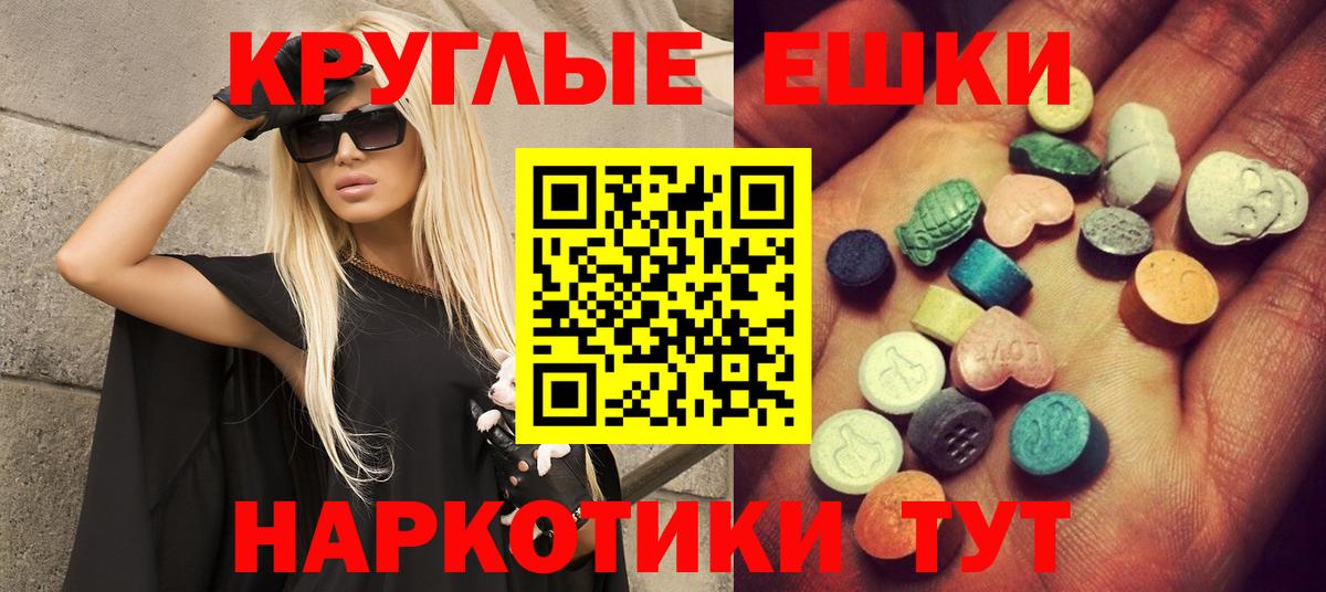 Нижний Новгород  ЭКСТАЗИ mix  ЭКСТАЗИ  ЭКСТАЗИ louis Vuitton  Вход с VPN 