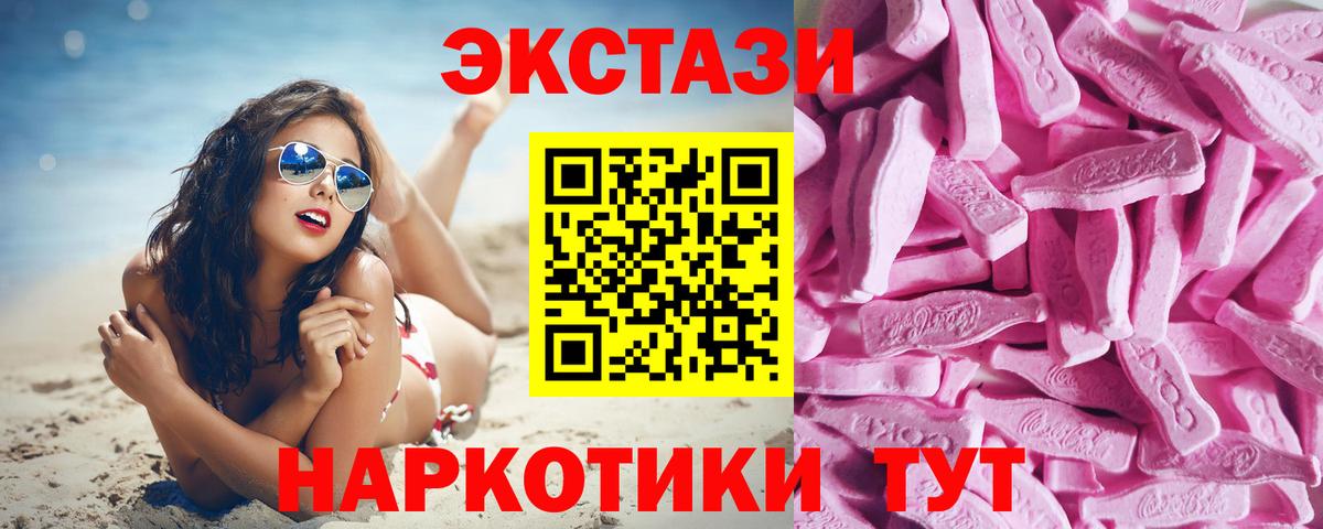 ЭКСТАЗИ mix Нижний Новгород