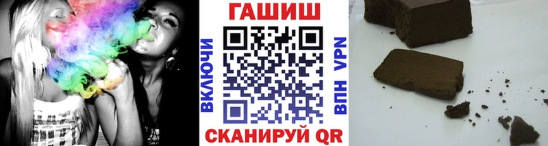 Гашиш Premium Нижний Новгород