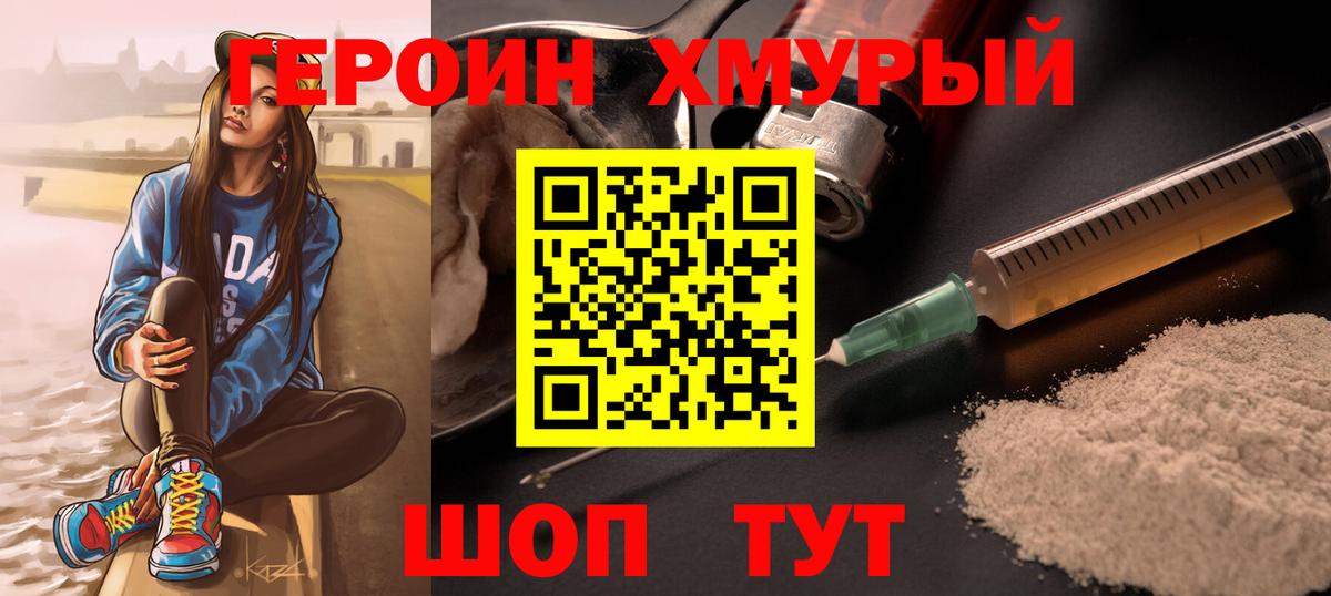 Амфетамин Нижний Новгород