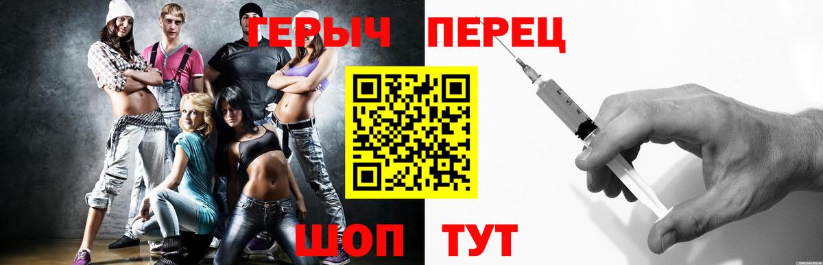 ГЕРОИН Афган  Вход с VPN  Нижний Новгород 