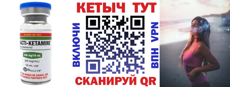 КЕТАМИН VHQ  наркота  Нижний Новгород 