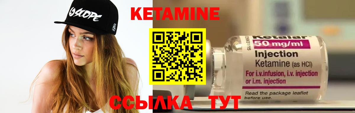 это Telegram  Вход с VPN  КЕТАМИН VHQ  Нижний Новгород  Кетамин VHQ 
