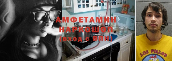 jwh Абинск