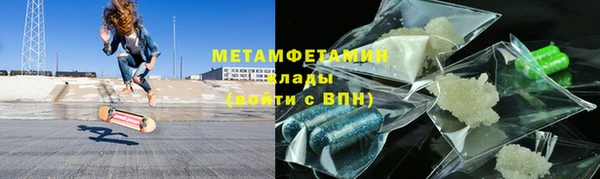 гидра Абдулино