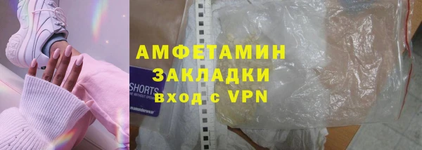гидра Абдулино