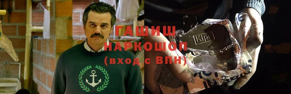 гидра Абдулино
