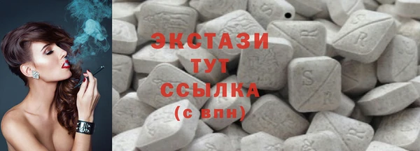 COCAINE Абаза