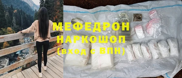 COCAINE Абаза