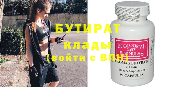 стаф Алексин