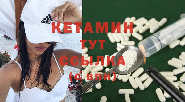 COCAINE Абаза