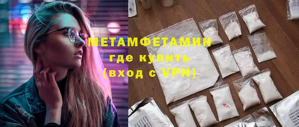 гидра Абдулино