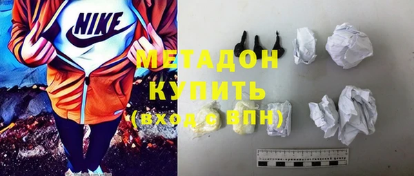 гидра Абдулино