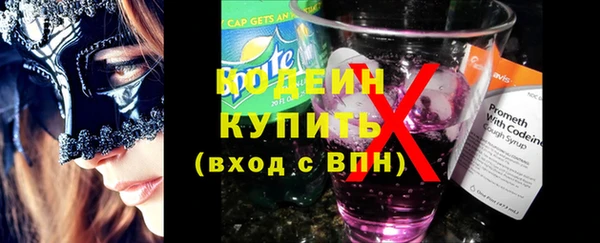COCAINE Абаза