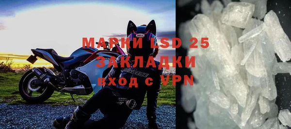 COCAINE Абаза