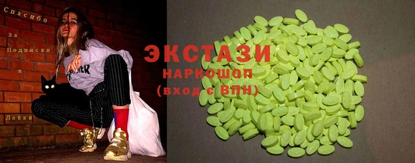 COCAINE Абаза