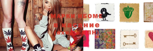 герыч Заволжск