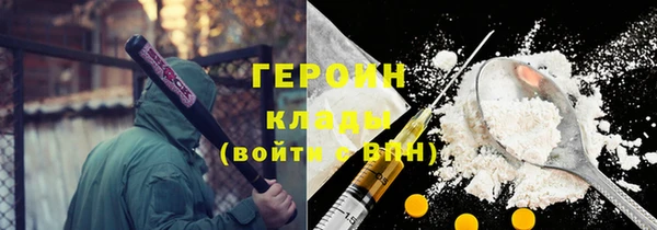 COCAINE Абаза