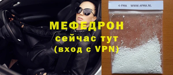 дистиллят марихуана Инсар