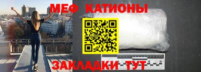 спайс Гай