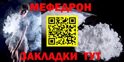 mix Гагарин