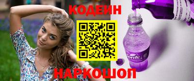 спайс Гай