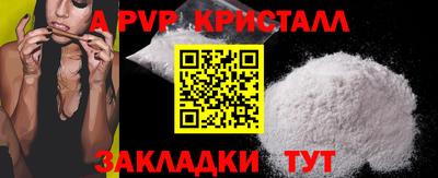 кокаин перу Моздок