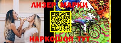 спайс Гай