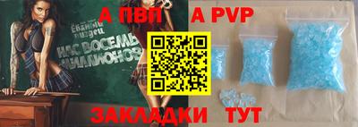 спайс Гай