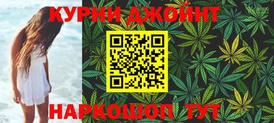 каннабис Гатчина