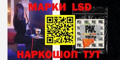 каннабис Гатчина