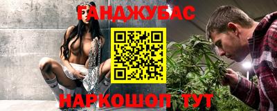 спайс Гай