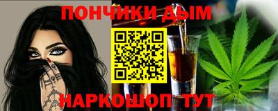 спайс Гай