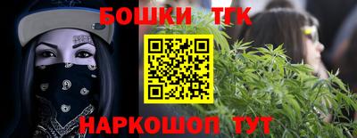 каннабис Гатчина