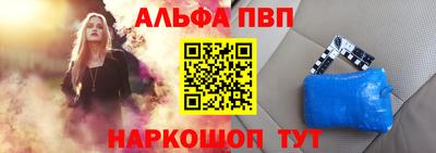 спайс Гай