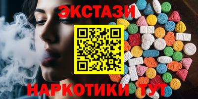 спайс Гай