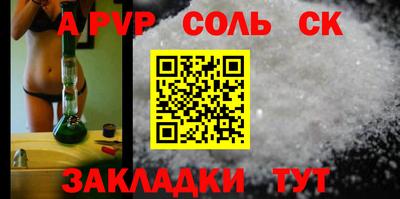 спайс Гай