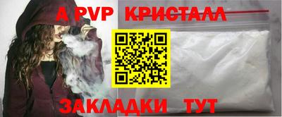 каннабис Гатчина