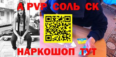 каннабис Гатчина