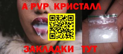 каннабис Гатчина