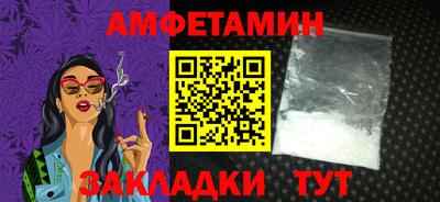 спайс Гай
