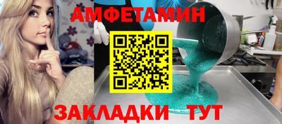 спайс Гай